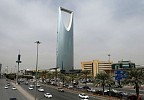 Saudi Arabia's Savola issues 1bn riyals sukuk