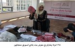 165 women participated in the initiative of Bint Baladi exhibition