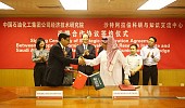 Saudi, Chinese research centers sign deal