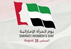 Emirati women are partners in nation’s development process: Hind Al Maktoum