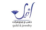 شركة اسناد ماس لتنظيم المعارض ترحب بانضمام شركة اثيل للذهب والمجوهرات