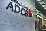 Abu Dhabi Commercial Bank Partners with Silicon Valley’s Plug and Play to Join Global Ecosystem of Financial institutions