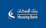 Housing Bank total income increased by 2.3% to reach JD179.9m in first half