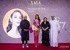 Grand Millennium Dubai hosted XPEDITION Annual Gala Awards in partnership with Smile Train