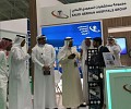 مجموعة مستشفيات السعودي الألماني تشارك في فعاليات ملتقى الصحة العالمي  2019 