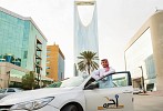 أوبر السعودية تطلق خدمة UberTaxi الأولى من نوعها في دول مجلس التعاون الخليجي