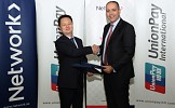 10,000 UAE merchant terminals to accept UnionPay QR Code Payment Service