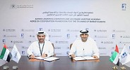 Abu Dhabi Maritime Academy and ADNOC Logistics & Services, Sign MoU to Offer Cadetships to Emirati Students