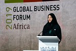 ريم الهاشمي: وقعنا اليوم اتفاقية مع غرفة دبي لتكون شريكا رسمياً لإكسبو 2020