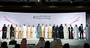 Jawaher Al Qasimi launches Elevate to accelerate goals of women’s economic empowerment and gender equity