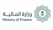 Ministry of Finance announces that it has closed December 2019 issuance under the Saudi Arabian Government SAR-denominated Sukuk