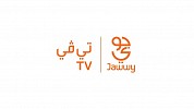 Intigral rewards five winners from “Jawwy TV” subscribers
