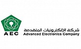 Saudi ARAMCO Signs Agreement with Advanced Electronics Company