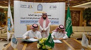 Imam Muhammad ibn Saud Islamic University signs MoU with Mashroat