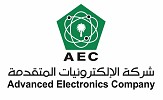 AEC Demonstrates its Efforts as a Key Driver of Digital Transformation in the Kingdom at Cisco Connect Saudi 2020