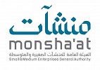 Monshaat offers Mazaya to ease financial burden on small and medium enterprises