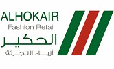 Fawaz Abdulaziz Alhokair Co. announces plans to reopen stores in Saudi Arabia from Wednesday 29th April
