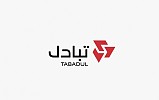 Tabadul launches “Wthaq” Platform to automate bank guarantees services