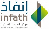 Infath and THIQAH Signing Online Auction Service Provider Approval Agreement