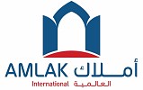 Amlak International: Share price range is set between SAR 15 and SAR 17