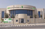 ‘GEMS Saudi International Schools – Dhahran’ set to open in September, enhancing world-class education in KSA