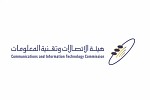 هيئة الاتصالات : 500% نسبة ارتفاع عدد مندوبي التوصيل السعوديين .. وأكثر من 12 مليون طلب منفذ
