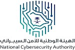 Saudi Arabia ranks second in the field of continuous improvement of the corporate cybersecurity 