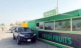 First ‘Food Truck’ fruit and vegetable market in Saudi Arabia