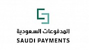 المدفوعات السعودية و