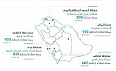 National Water Company launches private sector long-term investment opportunities for sewage treatment plants’ development and operation in Saudi Arabia