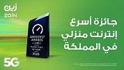 Zain KSA wins SpeedTest award for Kingdom’s fastest fixed internet