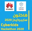 Saudi’s CyberKids and Huawei launch hackathon to encourage digital literacy  