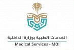 Saudi ministry’s medical unit tops drugs survey