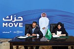 PepsiCo and Saudi Sports for All Federation join forces and pledge to get the Kingdom actively moving towards Vision 2030 