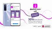HUAWEI AppGallery Continues to Expand its App Offerings with the Addition of Jeeny to Ease the Daily Mobility of its Consumers 