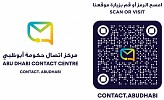 Abu Dhabi Government Contact Centre launches a new Customer Relationship Management platform 