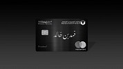 Banque Saudi Fransi and Mastercard Launch World’s First Priceless Card