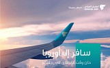 Oman Air flights to Europe are set to return on 1 October