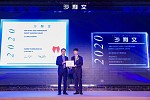 Huawei Triumphs at the Frost & Sullivan Awards with Continuous Leadership in Intelligent Collaboration