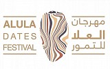 Saudi Arabia’s AlUla Dates Festival to begin on Oct. 2