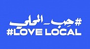 Introducing #LoveLocal, Facebook’s new campaign to support local small and medium businesses in the Middle East and North Africa