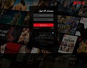 Kaspersky Detects Phishing Version Of Arabic Netflix