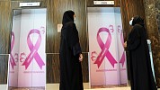Dubai Customs Launches Month-long Breast Awareness Campaign