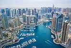 Dubai Residential Sales Gain Pace Over Q3, Although Remain Down Year-on-year, Says Chestertons  