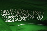 Saudi Arabia Announces Death Of Prince Nawaf Bin Saad Bin Saud Bin Abdulaziz Al-saud