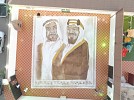 Saudi Woman Draws The World’s Largest Coffee Painting Using Expired Granules