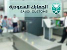 Saudi Customs Employees Receive Training On Gemstone Classifications