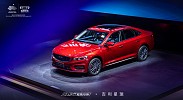 Group Announcements At The 2020 Beijing International Auto Show 