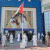Union Coop celebrates UAE Flag Day 2020