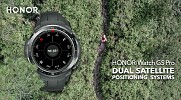 Honor Watch Gs Pro And Honor Watch Es Officially Launch In Ksa New Wearables Designed With Enhanced Outdoor And Health Monitoring Features